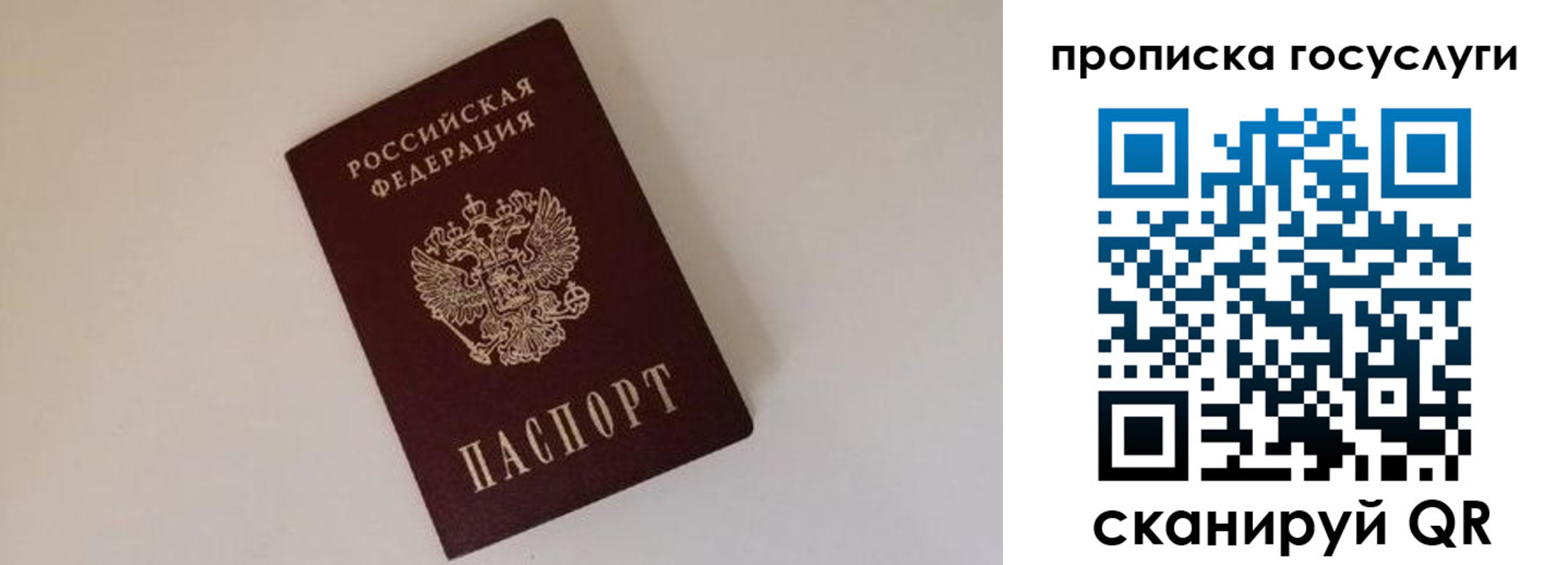 регистрация для дет. сада в Мыски